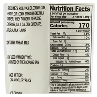 [TRENZY GAHM] Milk Classic Rice Snack - 8.53 oz - A&E Foodstore