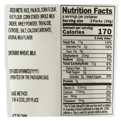 [TRENZY GAHM] Milk Classic Rice Snack - 8.53 oz - A&E Foodstore