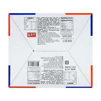 Triko Foods French Cookie Gift Box 450g - A&E Foodstore