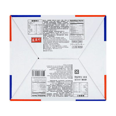 Triko Foods French Cookie Gift Box 450g - A&E Foodstore