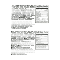 Triko Foods French Cookie Gift Box 450g - A&E Foodstore