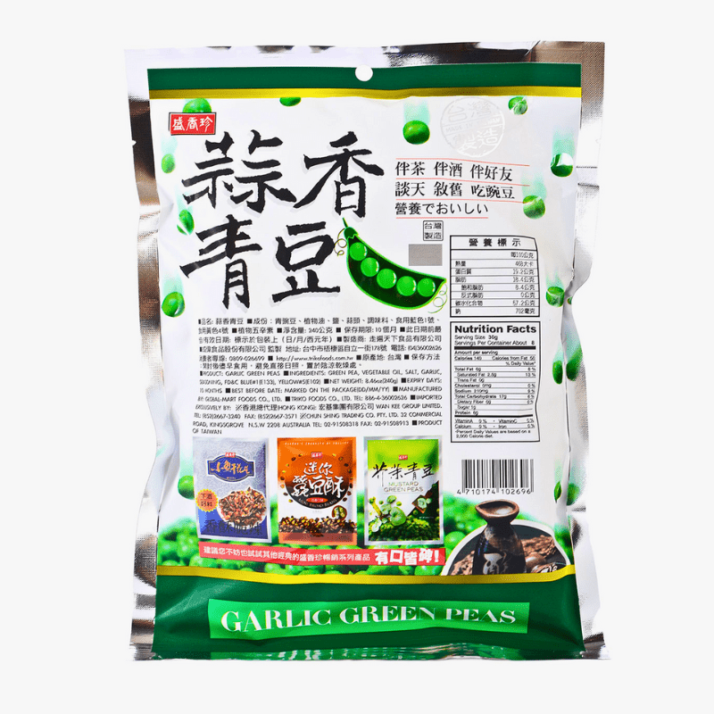 Triko Garlic Green Peas 240g - A&E Foodstore