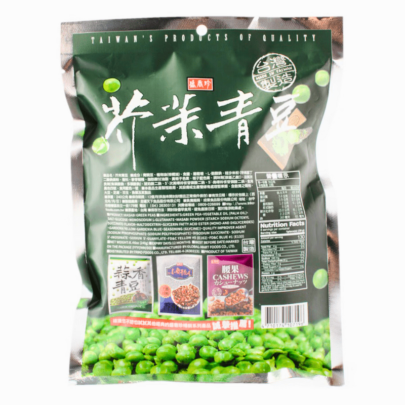 Triko Wasabi Green Peas 8.46oz - A&E Foodstore