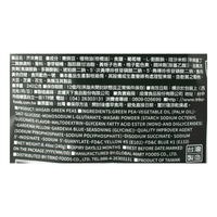 Triko Wasabi Green Peas 8.46oz - A&E Foodstore