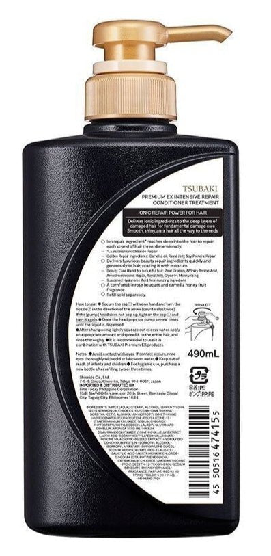 Tsubaki Ex Intensive Repair Conditioner 490ml - A&E Foodstore
