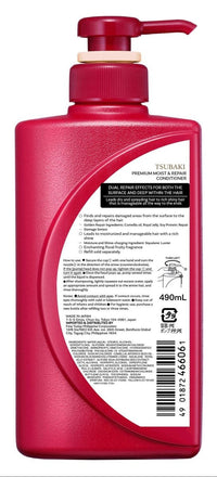 Tsubaki Moist & Repair Conditioner 490ml - A&E Foodstore
