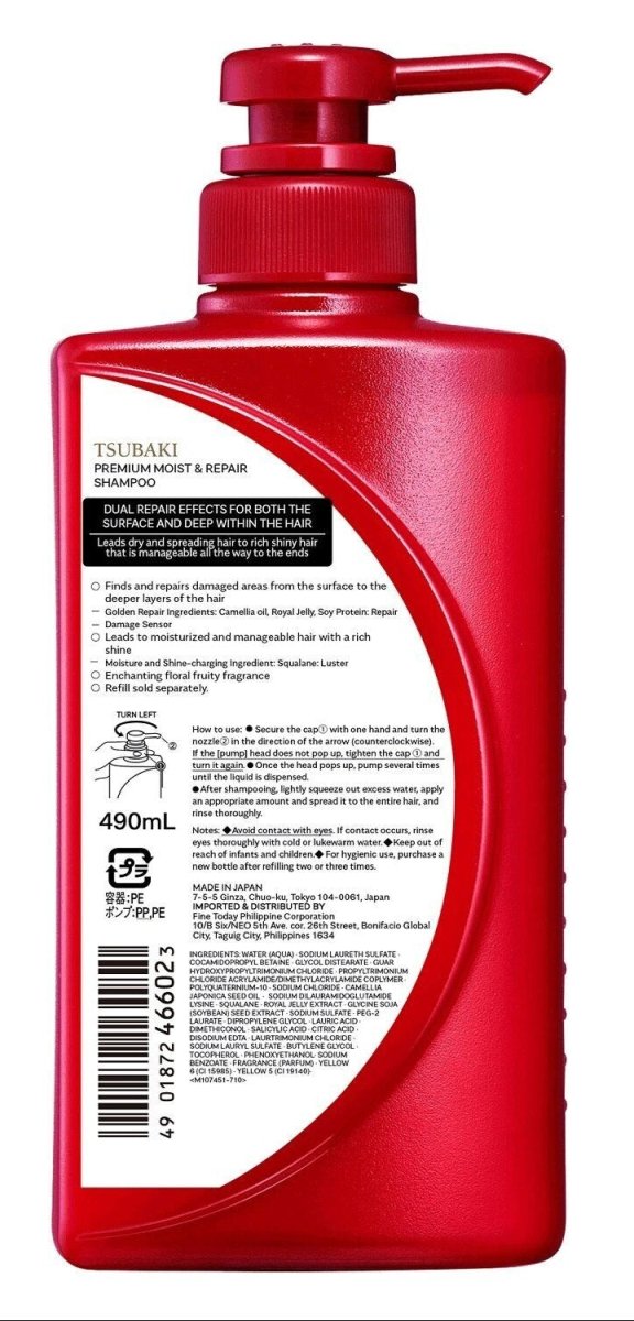 Tsubaki Moist & Repair Shampoo 490ml - A&E Foodstore