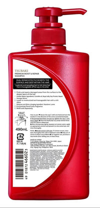 Tsubaki Moist & Repair Shampoo 490ml - A&E Foodstore