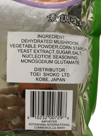 Vegehope Vegetarian Seasoning 17 oz - A&E Foodstore