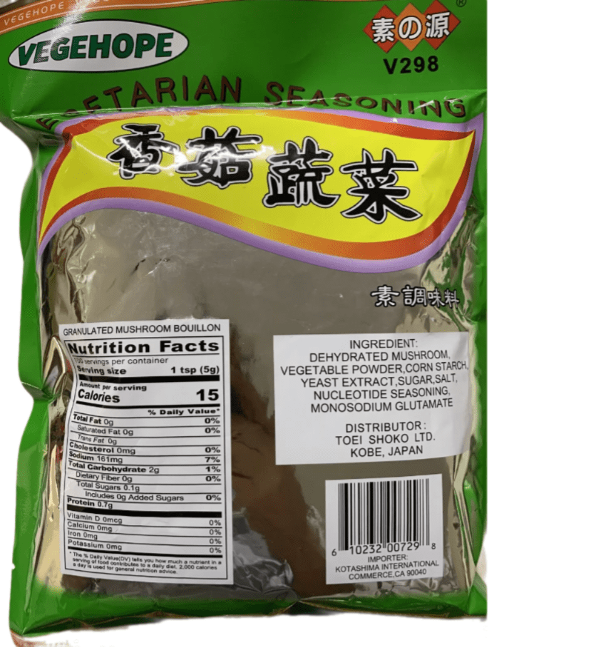 Vegehope Vegetarian Seasoning 17 oz - A&E Foodstore