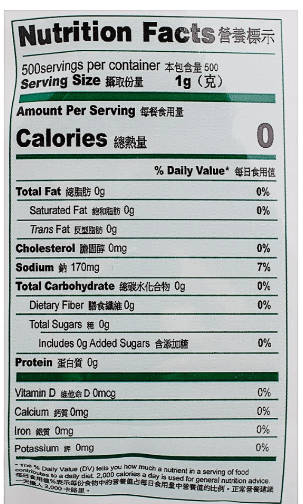 Veggie Taste Vegetarian Seasoning 17.6 oz - A&E Foodstore
