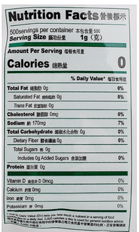 Veggie Taste Vegetarian Seasoning 17.6 oz - A&E Foodstore