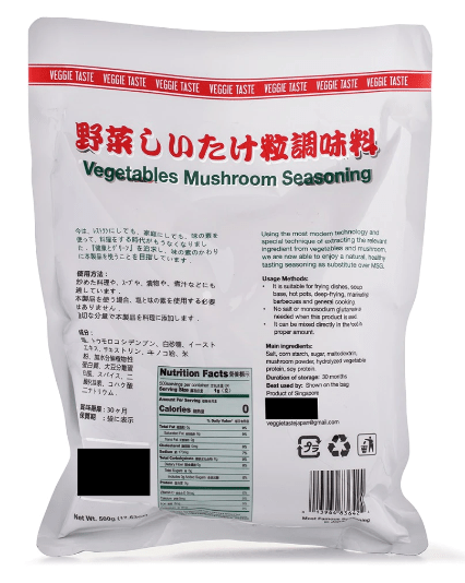 Veggie Taste Vegetarian Seasoning 17.6 oz - A&E Foodstore