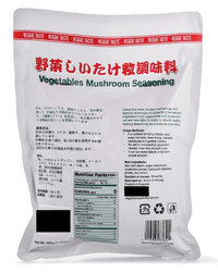 Veggie Taste Vegetarian Seasoning 17.6 oz - A&E Foodstore