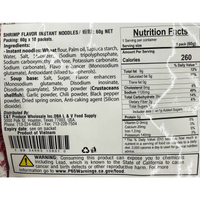 VI HUONG Shrimp Flavour Instant Noodles 60g - A&E Foodstore