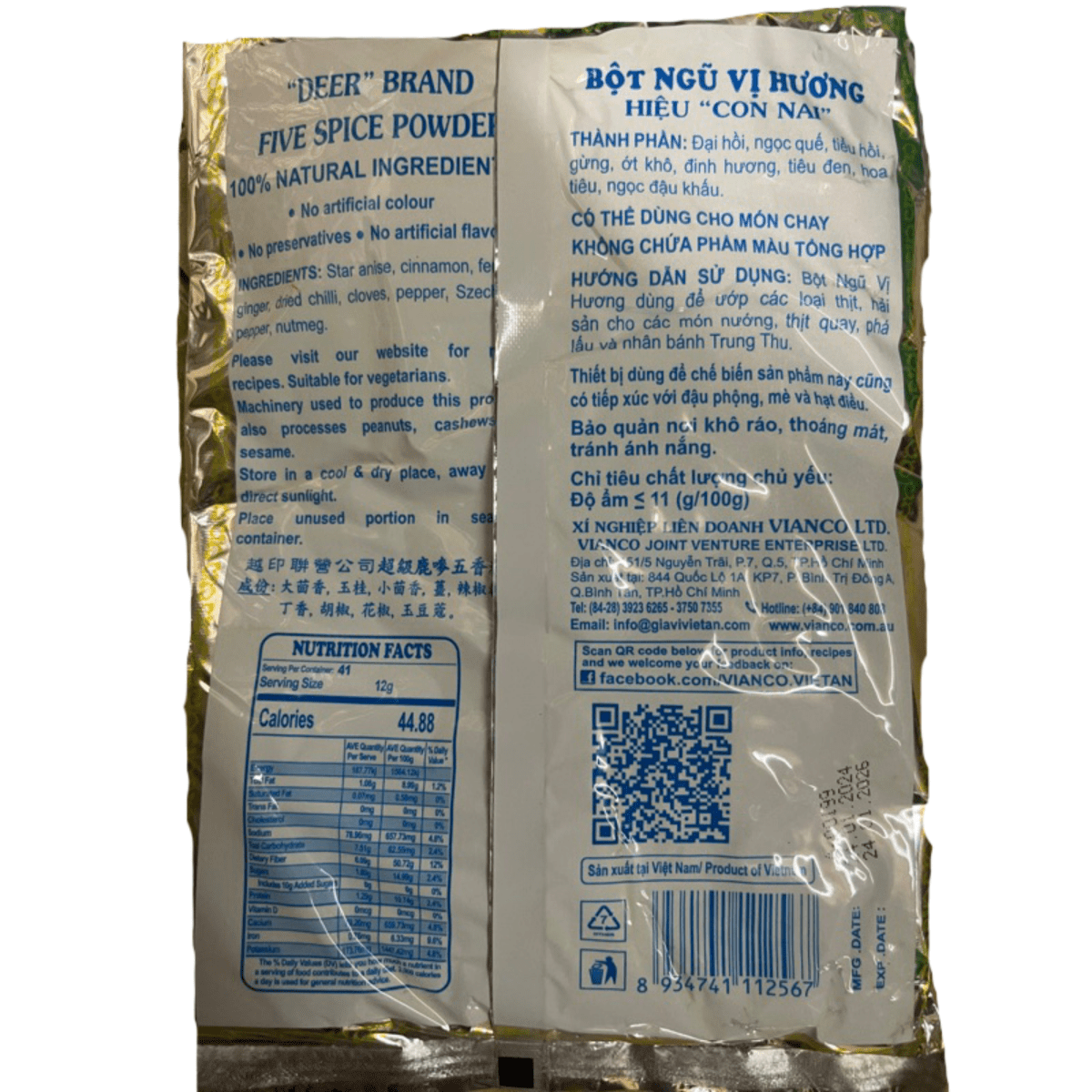 Vianco Five Spice Powder 500g - A&E Foodstore