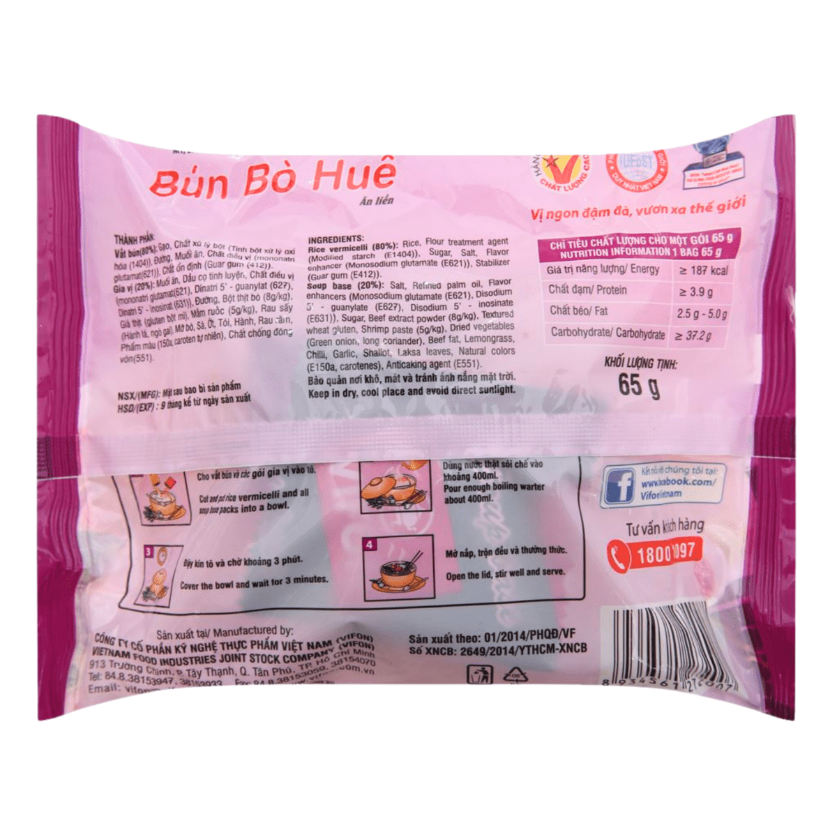 [VIFON] Hue Style Beef Instant Noodles - 2.3oz - A&E Foodstore