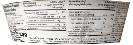 Vifon Instant Chicken Porridge Bowl - A&E Foodstore