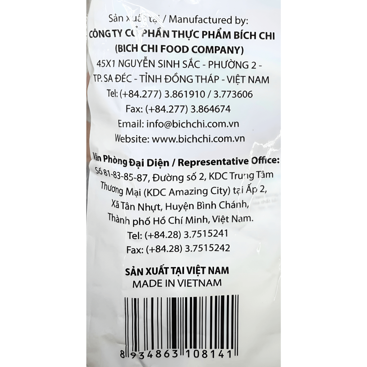 Vina Bich Chi Black Sesame & Lotus Seeds 12.3oz - A&E Foodstore