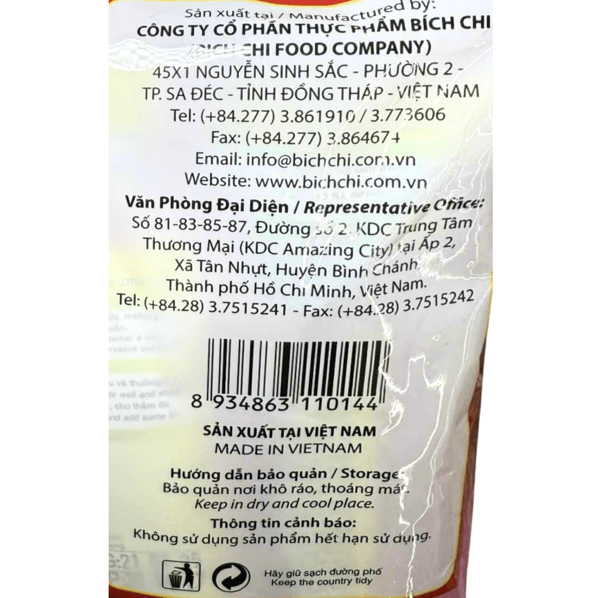 Vina Bich Chi Brown Rice with Lotus Seed 12.3oz - A&E Foodstore