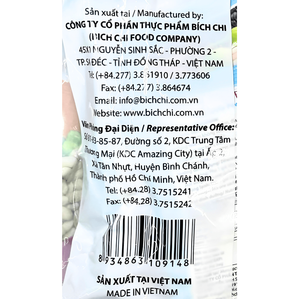 Vina Bich Chi Five Bean & Lotus Powder 12.3oz - A&E Foodstore