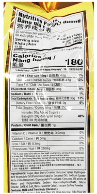 Vinacafe 3 In 1, Instant Coffee 200 g - A&E Foodstore