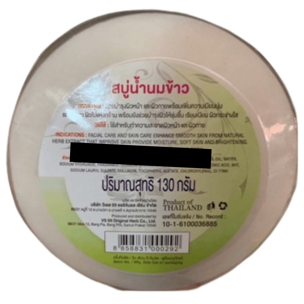 Vipada Rice Milk Soap 130g - A&E Foodstore
