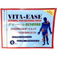 Vita - Ease External Pain Relieving Patch 4pcs - A&E Foodstore