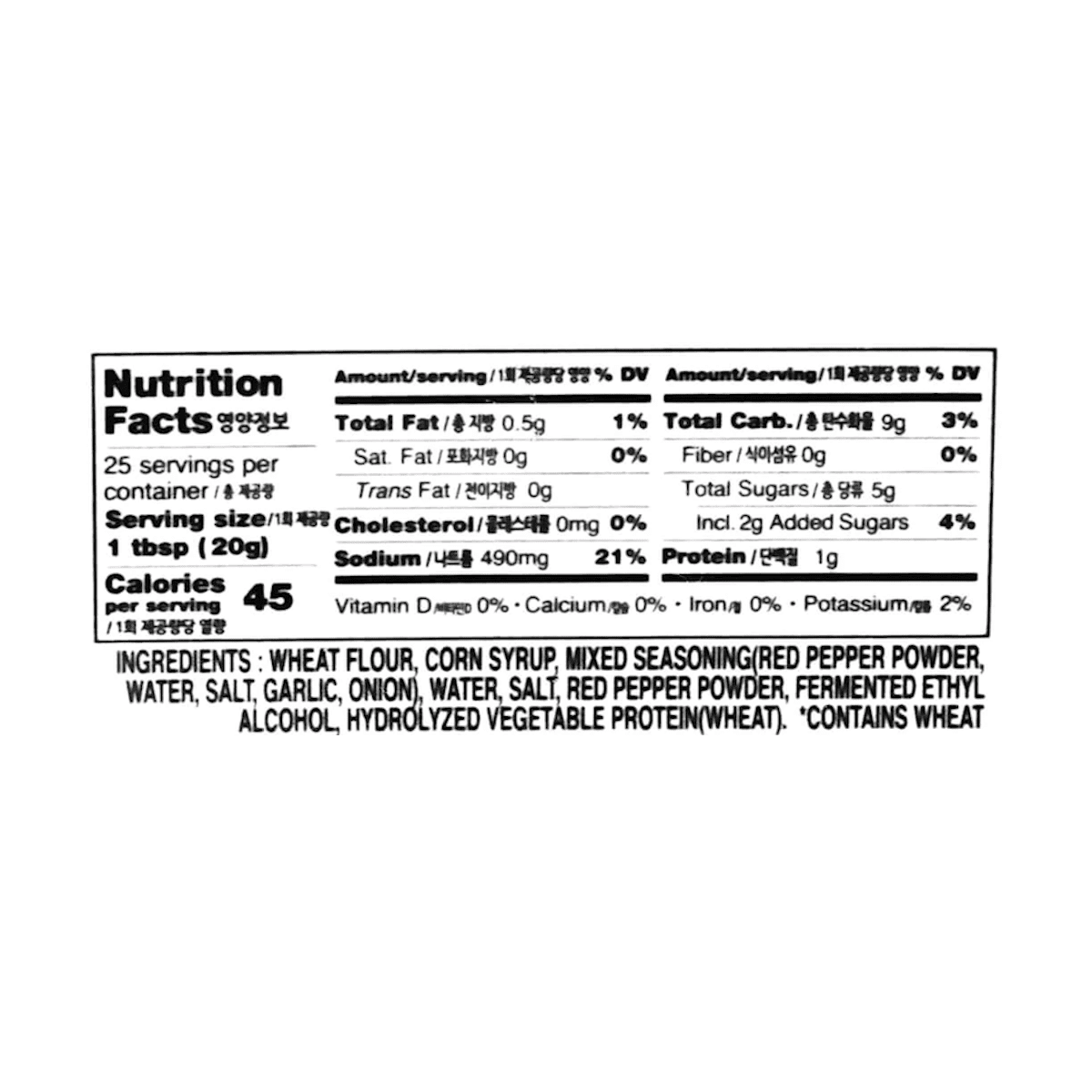 Wang Korea Bibimbap Hot Pepper Paste 500g - A&E Foodstore