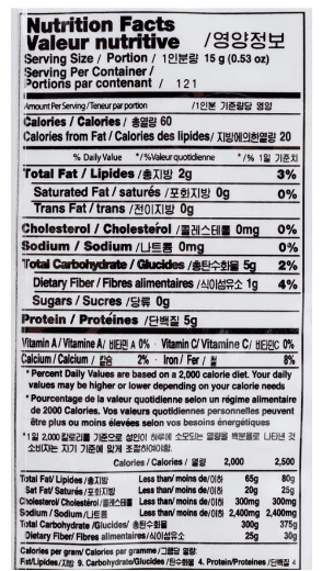 Wang Korea Black Bean 2LB - A&E Foodstore