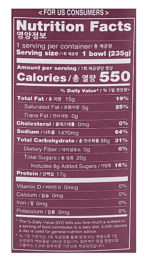 WANG KOREA Cha Jang Noodle with Black Bean Sauce 226 g - A&E Foodstore