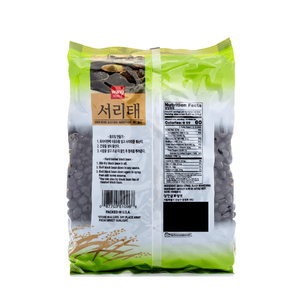 Wang Korea Dried Green Kernel Black Bean 2 lb - A&E Foodstore