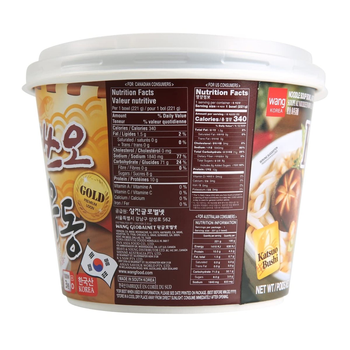 Wang Korea Katsuo Instant Udon Bowl 221g - A&E Foodstore