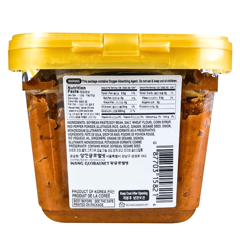 Wang Korea Mild Soybean Paste 450g - A&E Foodstore