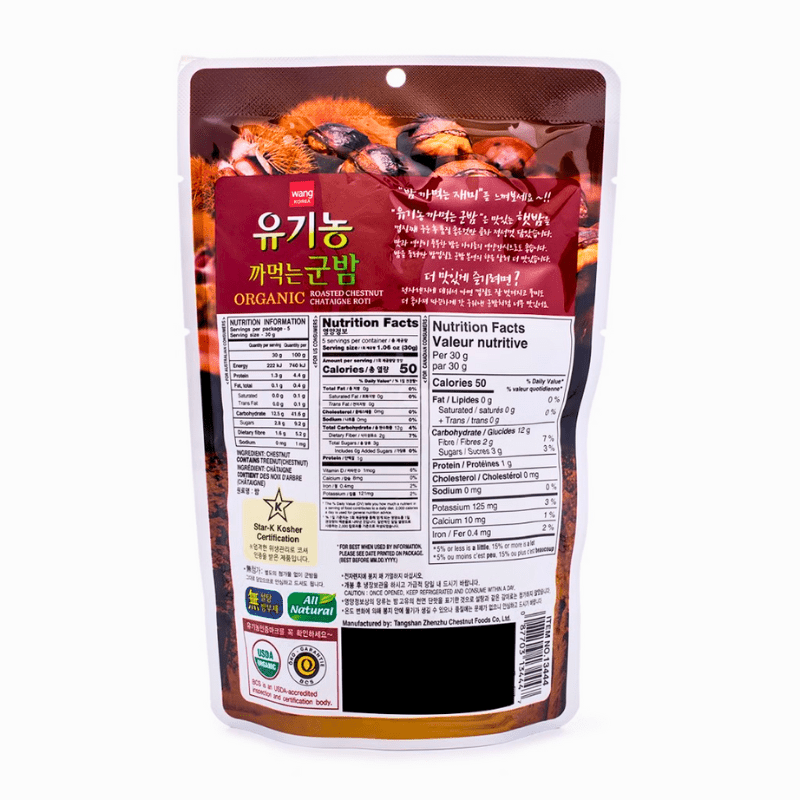 Wang Korea Organic Roasted Chestnut 150g - A&E Foodstore