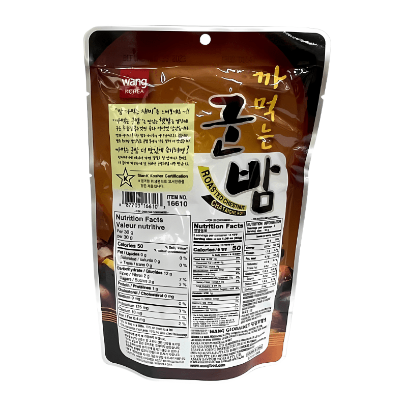 Wang Korea Roasted Peeled Chestnut 150g - A&E Foodstore