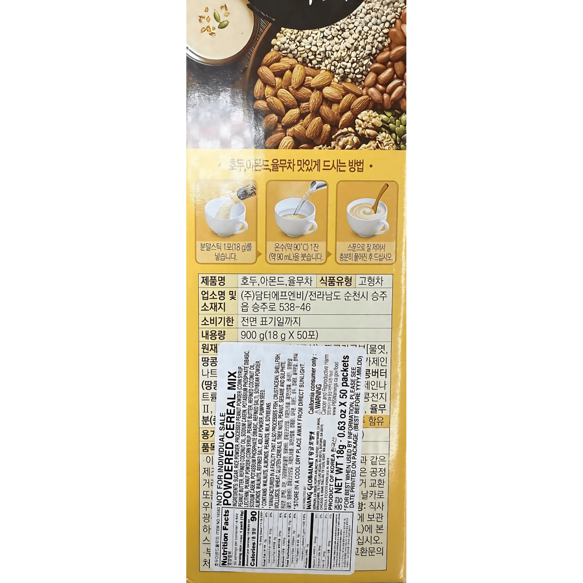 Wang Korea Walnut Almond Adlay Tea 50packs - A&E Foodstore