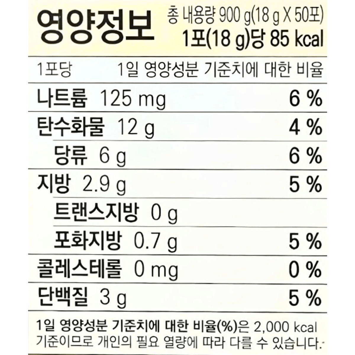 Wang Korea Walnut Almond Adlay Tea 50packs - A&E Foodstore