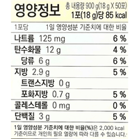 Wang Korea Walnut Almond Adlay Tea 50packs - A&E Foodstore