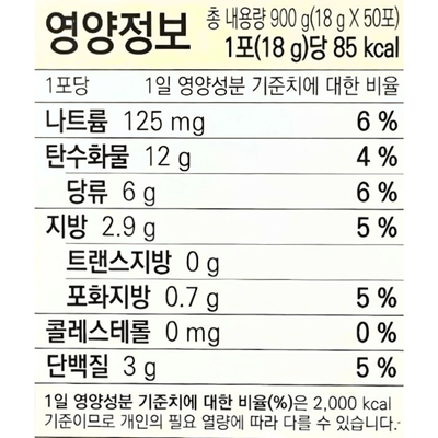 Wang Korea Walnut Almond Adlay Tea 50packs - A&E Foodstore