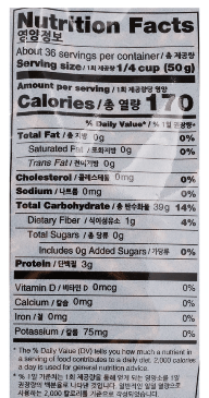 Wang Korea Wild Sweet Rice 4 lb - A&E Foodstore