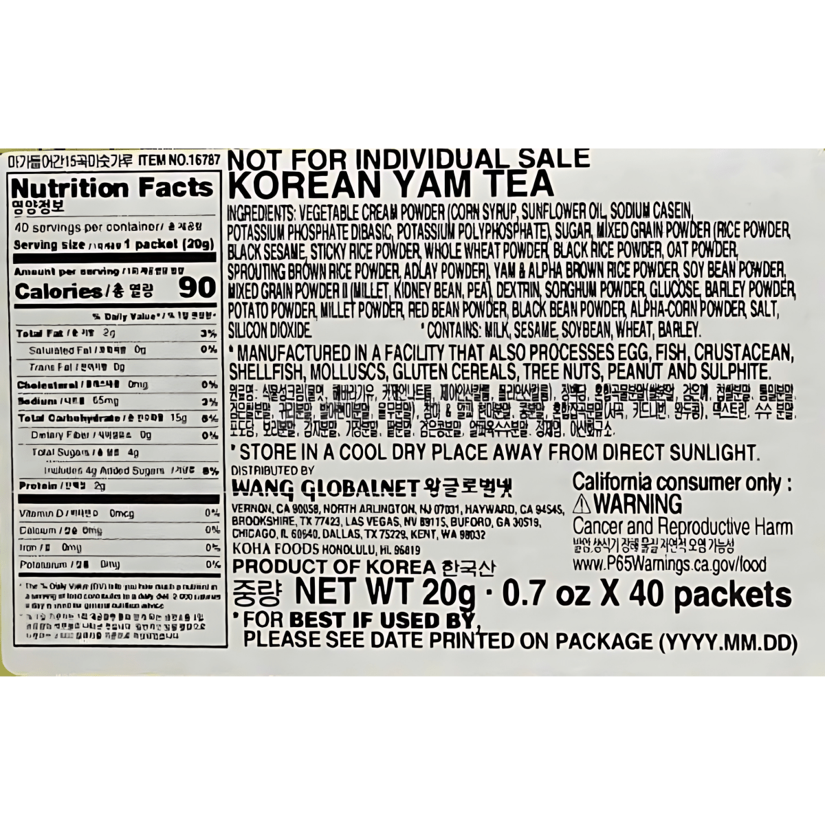 Wang Korea Yam & 15Grain Tea 40Sticks - A&E Foodstore