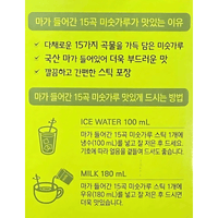 Wang Korea Yam & 15Grain Tea 40Sticks - A&E Foodstore