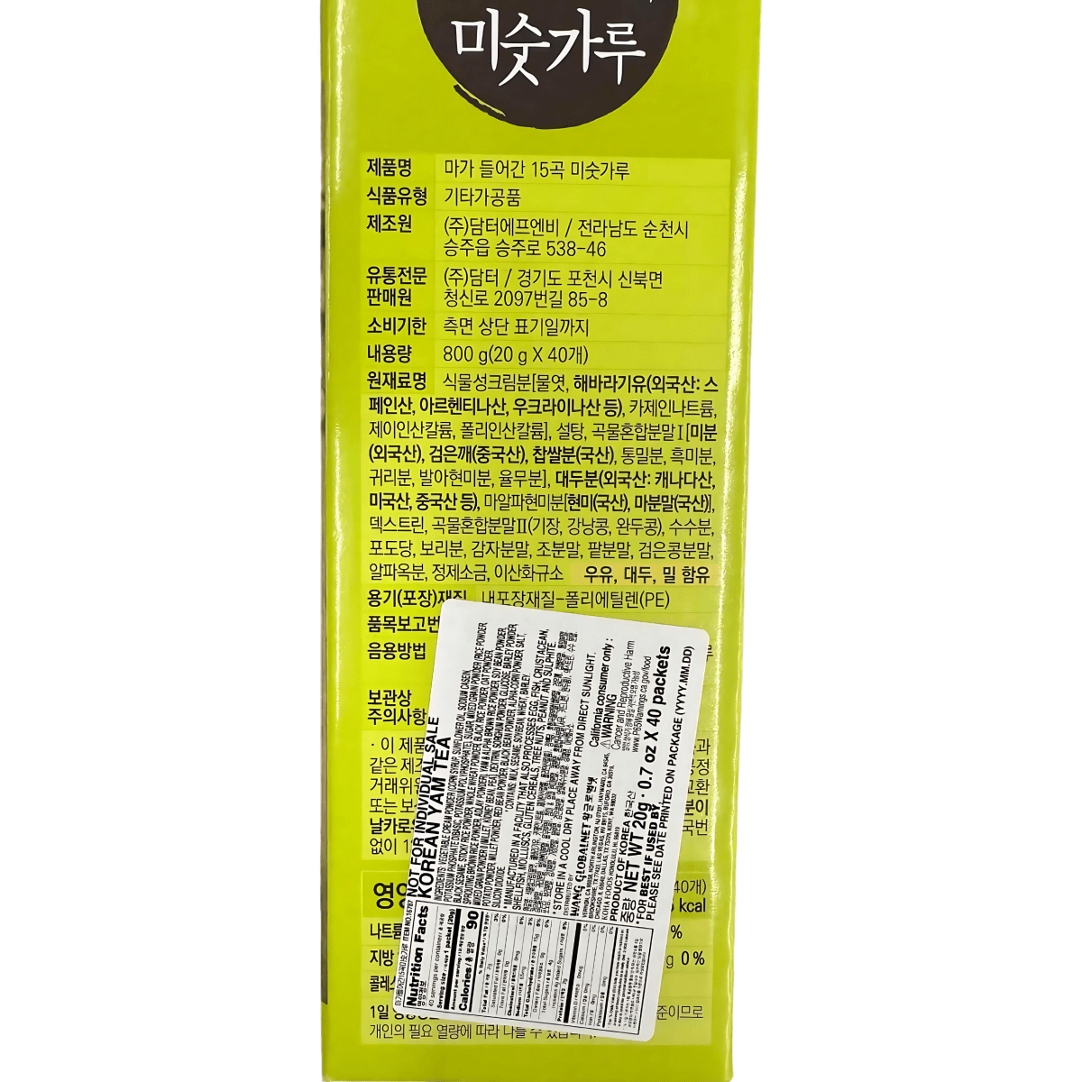 Wang Korea Yam & 15Grain Tea 40Sticks - A&E Foodstore