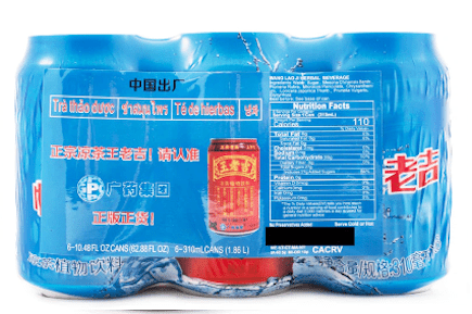 Wang Lao Ji Herbal Beverage 6 Cans 1860 ml - A&E Foodstore