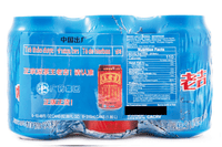Wang Lao Ji Herbal Beverage 6 Cans 1860 ml - A&E Foodstore