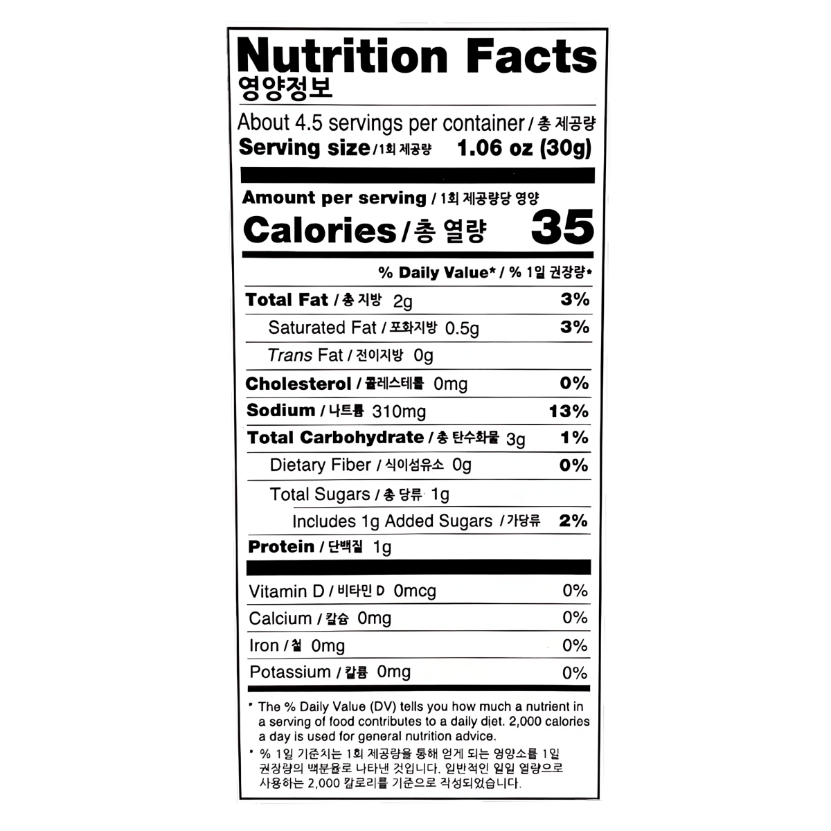 Wang Mabo Tofu Sauce Extra Hot 130g - A&E Foodstore