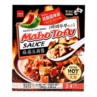 Wang Mabo Tofu Sauce Extra Hot 130g - A&E Foodstore