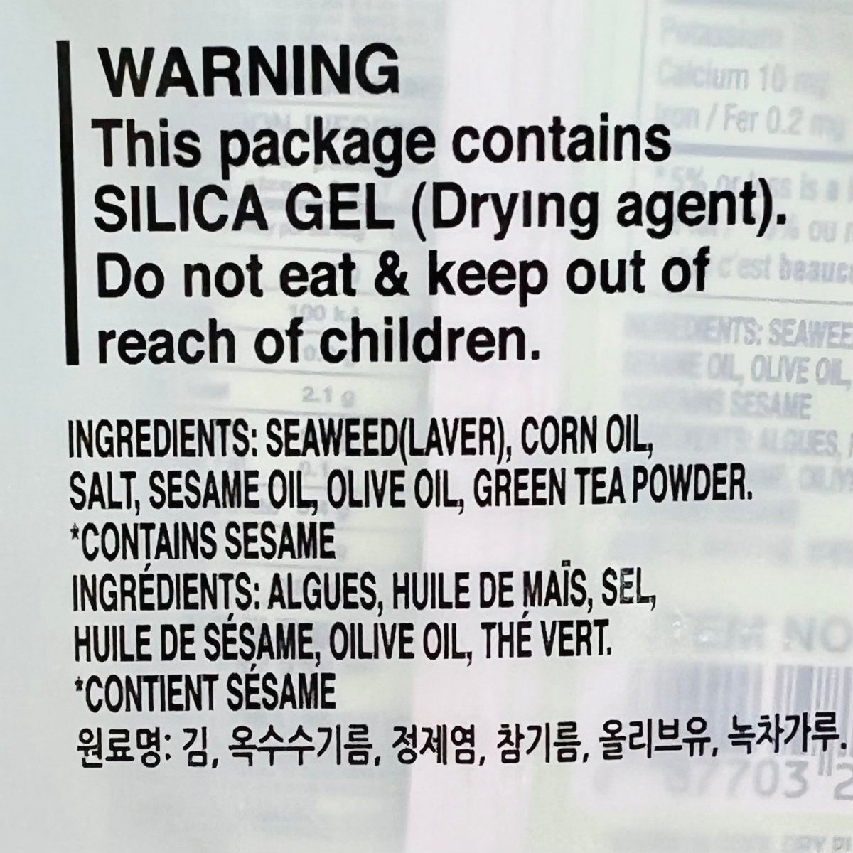 Wang Roasted Green Tea Seaweed Laver with Green Tea 16pk 64 g - A&E Foodstore