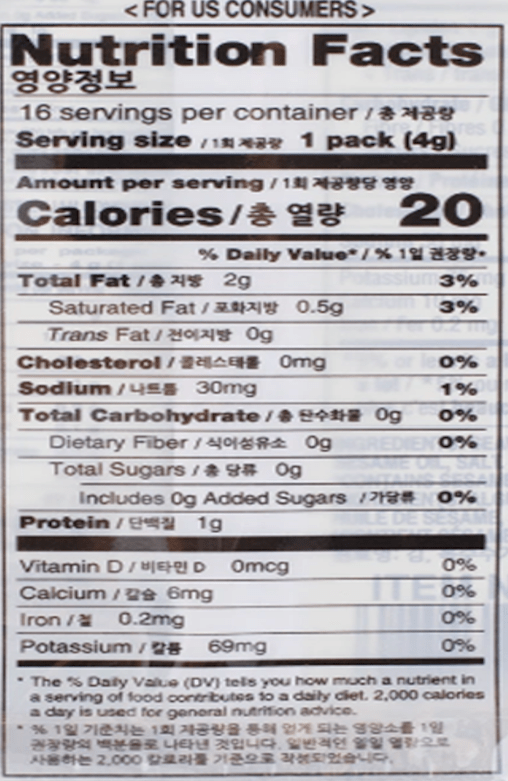 Wang Roasted Seaweed 16pk 64g - A&E Foodstore